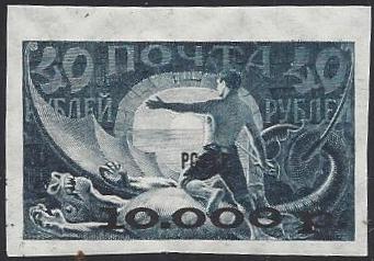 Russia Specialized - Soviet Republic Black surcharges Scott 195b 